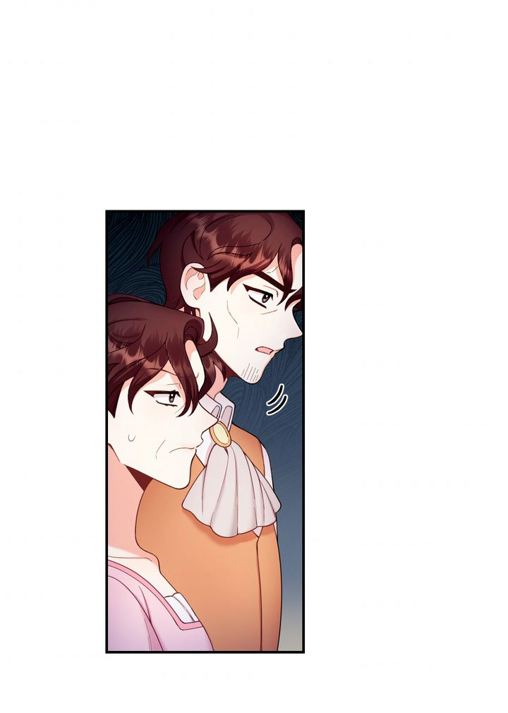 El oso de peluche del Duque Capítulo 22 - Página 8