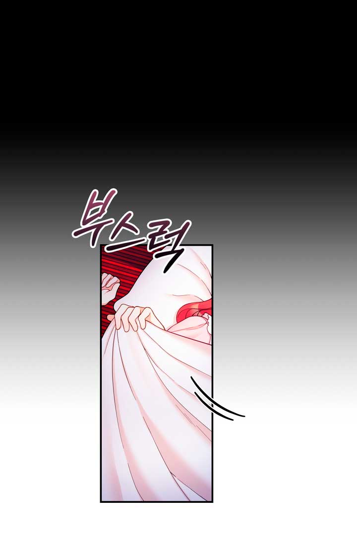 El oso de peluche del Duque Capítulo 23 - Página 12