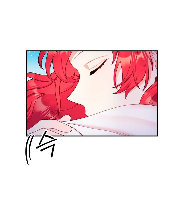 El oso de peluche del Duque Capítulo 23 - Página 15