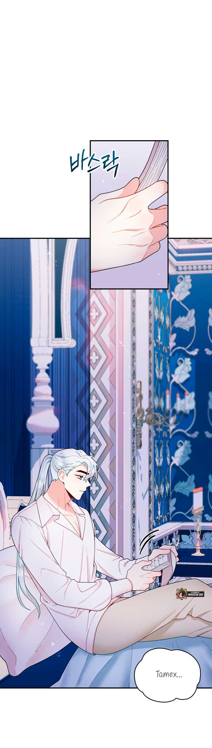 El oso de peluche del Duque Capítulo 23 - Página 19