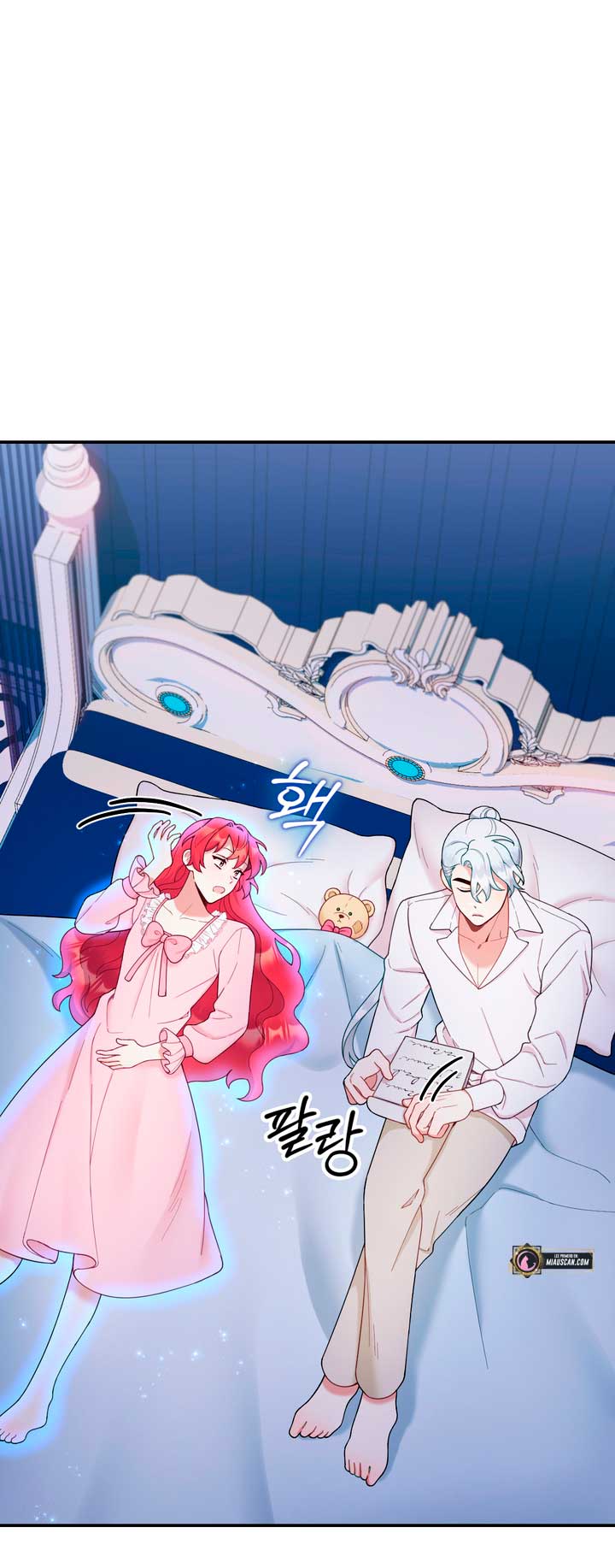 El oso de peluche del Duque Capítulo 23 - Página 24