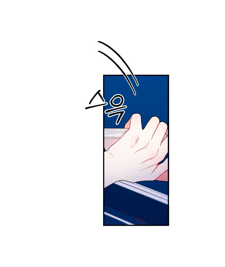 El oso de peluche del Duque Capítulo 23 - Página 41