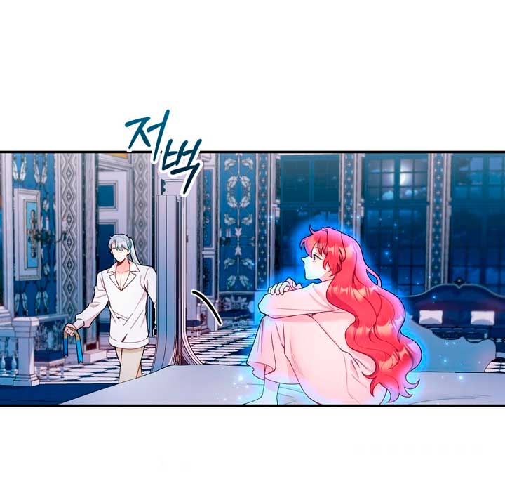 El oso de peluche del Duque Capítulo 23 - Página 46