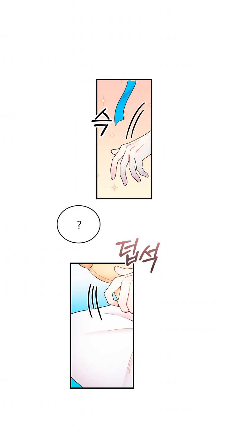 El oso de peluche del Duque Capítulo 23 - Página 47