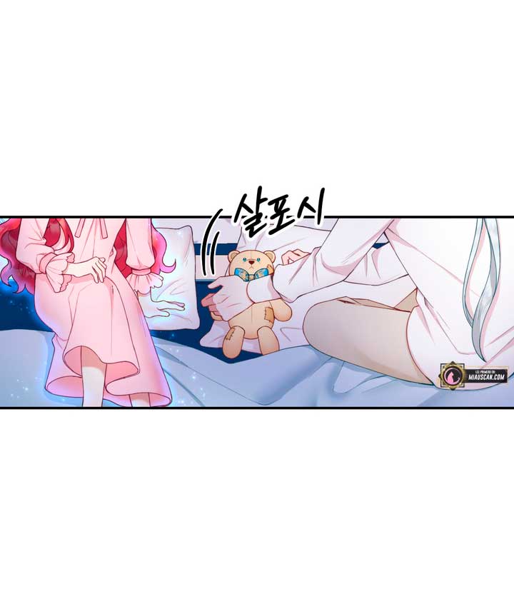 El oso de peluche del Duque Capítulo 23 - Página 55