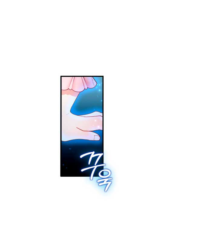 El oso de peluche del Duque Capítulo 23 - Página 61