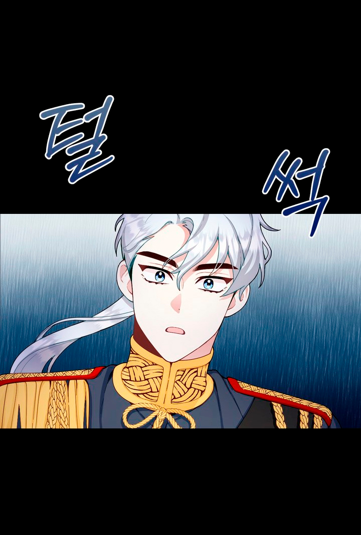 El oso de peluche del Duque Capítulo 24 - Página 31