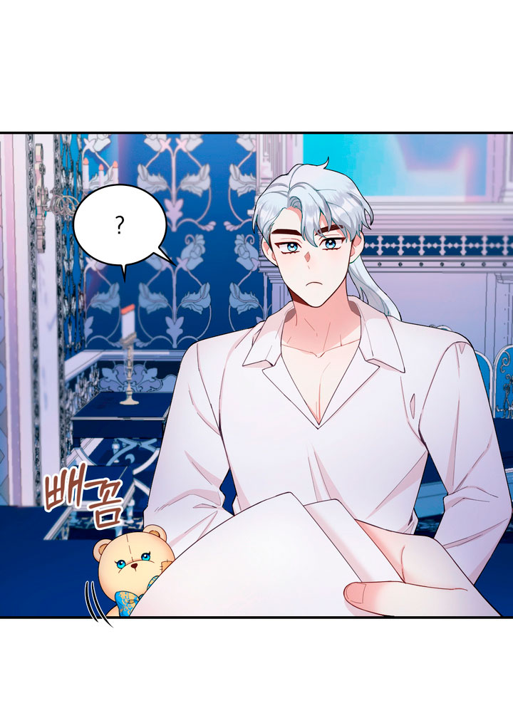 El oso de peluche del Duque Capítulo 25 - Página 35