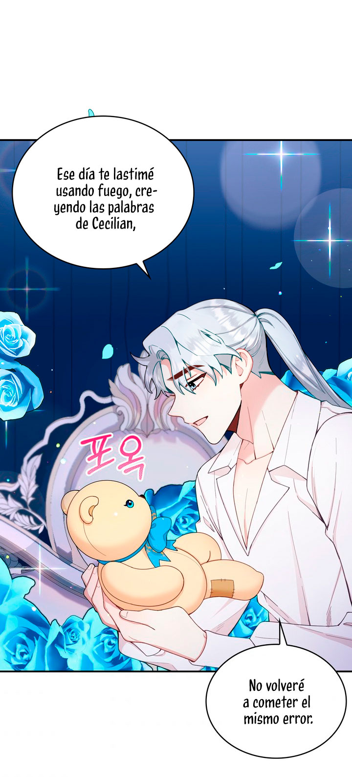 El oso de peluche del Duque Capítulo 25 - Página 63