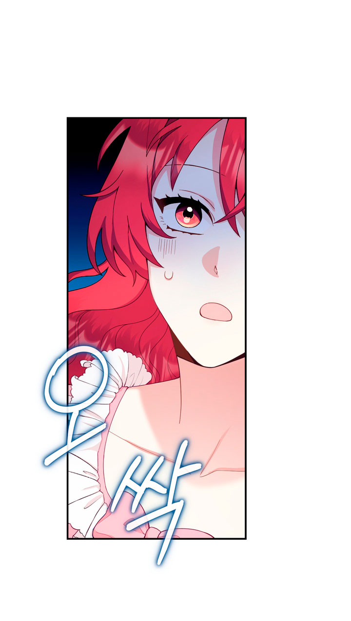 El oso de peluche del Duque Capítulo 25 - Página 69