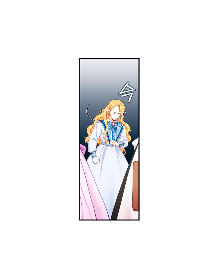 El oso de peluche del Duque Capítulo 26 - Página 13