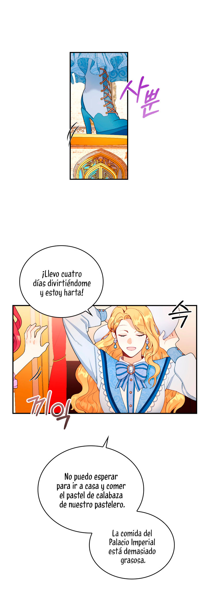 El oso de peluche del Duque Capítulo 26 - Página 21