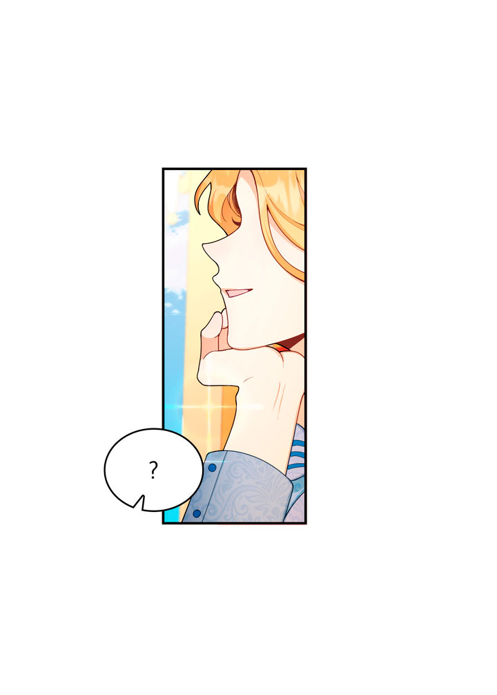 El oso de peluche del Duque Capítulo 26 - Página 42