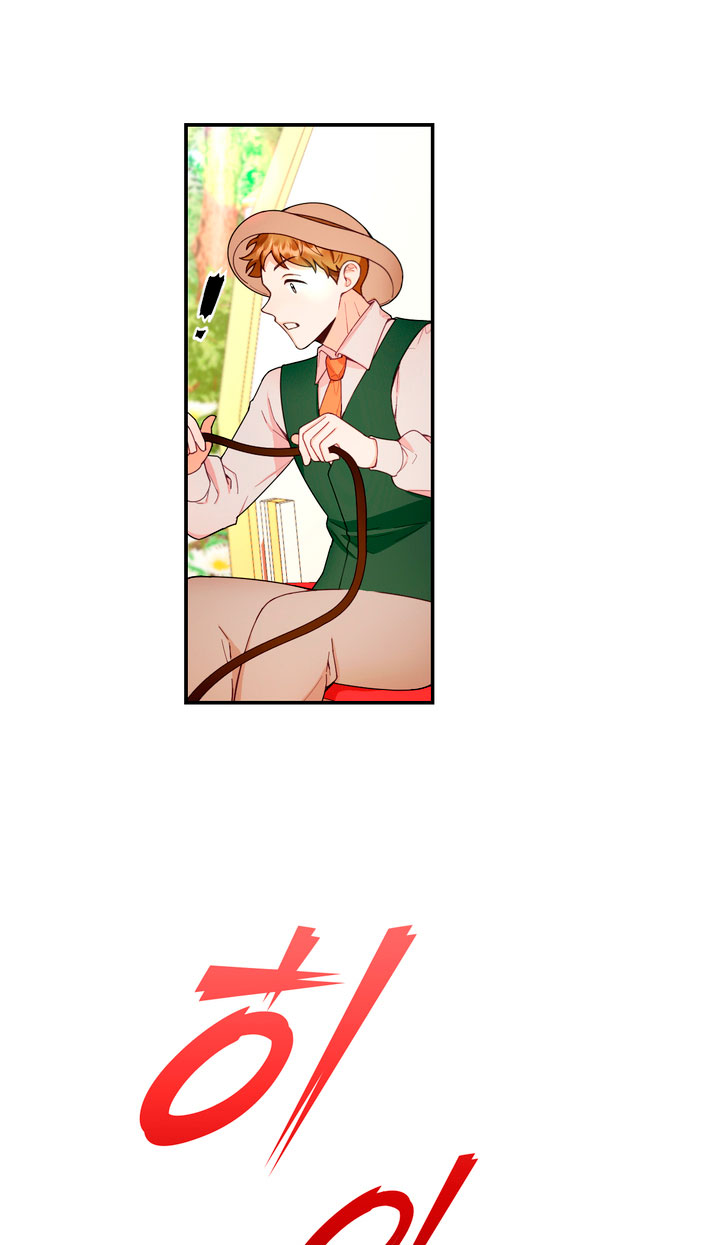 El oso de peluche del Duque Capítulo 26 - Página 49