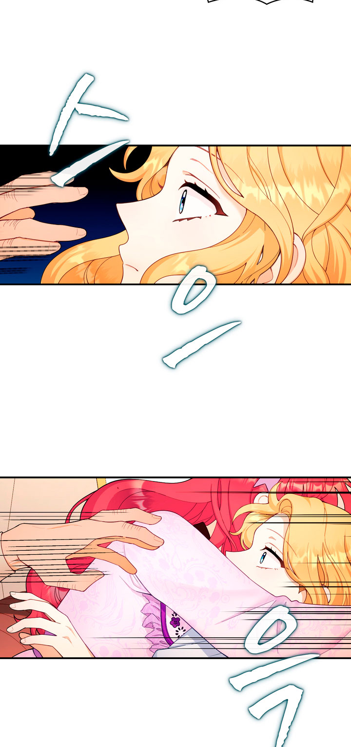 El oso de peluche del Duque Capítulo 26 - Página 60