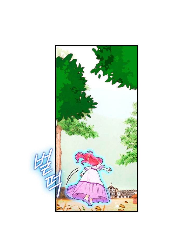 El oso de peluche del Duque Capítulo 27 - Página 33