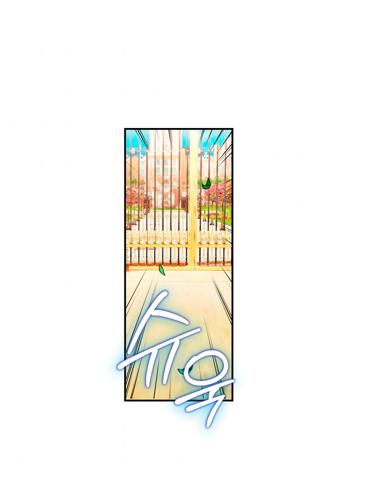 El oso de peluche del Duque Capítulo 27 - Página 35