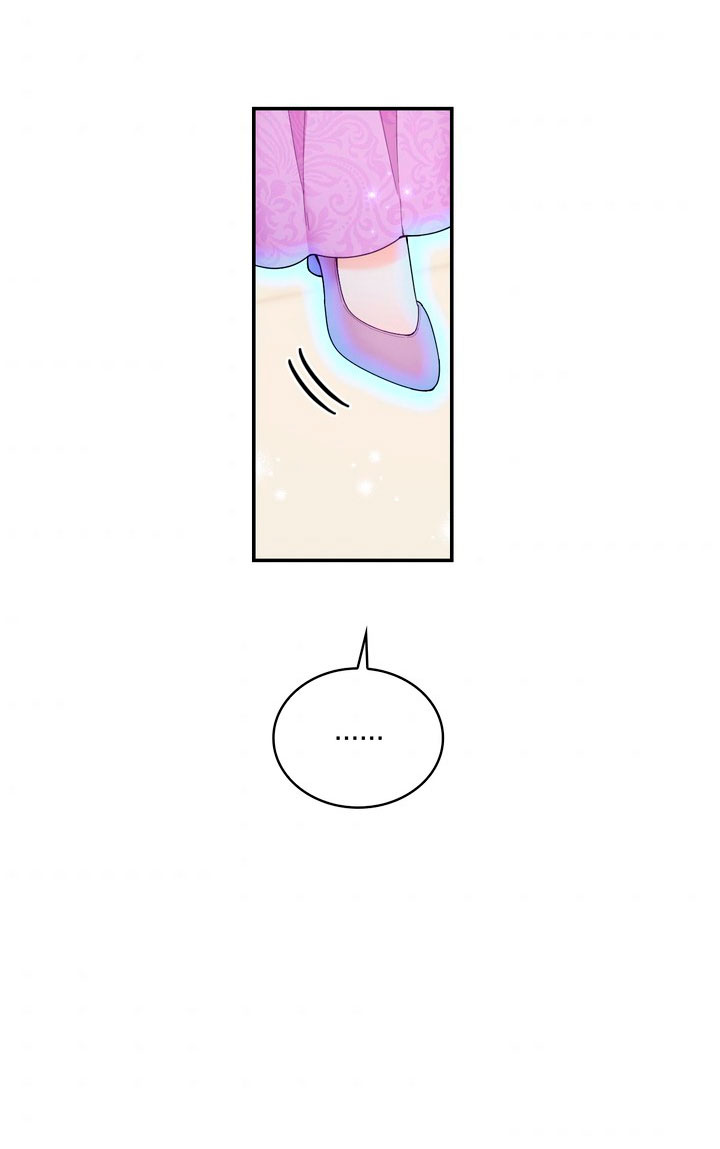 El oso de peluche del Duque Capítulo 27 - Página 45