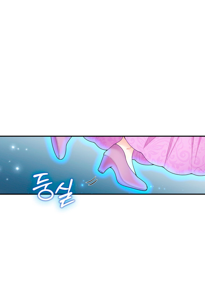 El oso de peluche del Duque Capítulo 27 - Página 51