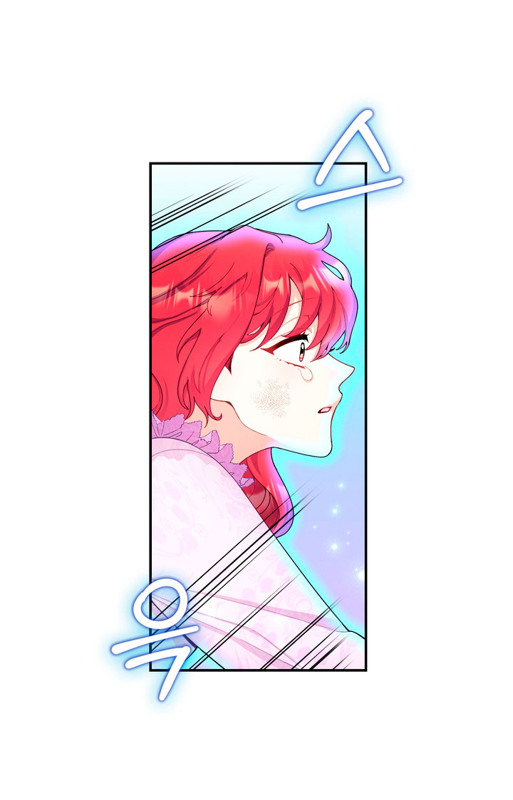 El oso de peluche del Duque Capítulo 27 - Página 52