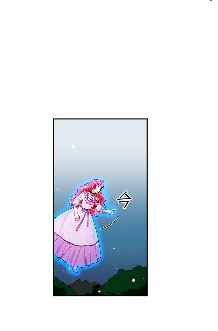 El oso de peluche del Duque Capítulo 27 - Página 55