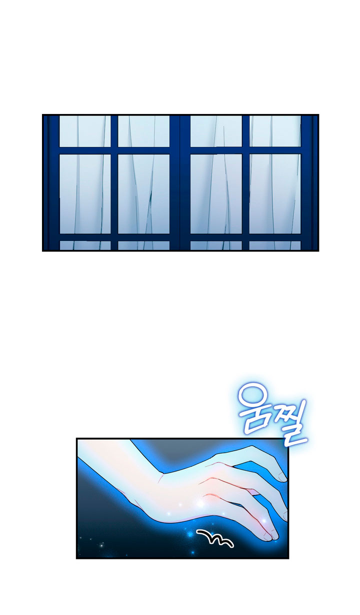 El oso de peluche del Duque Capítulo 27 - Página 56