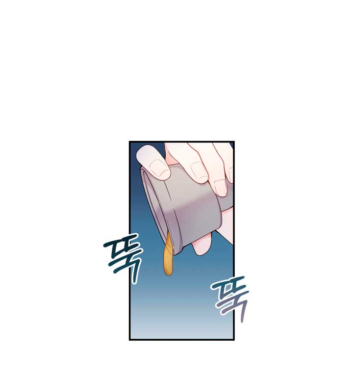 El oso de peluche del Duque Capítulo 28 - Página 11