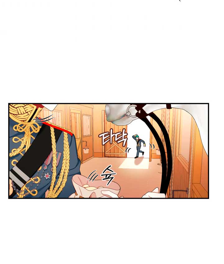 El oso de peluche del Duque Capítulo 28 - Página 50