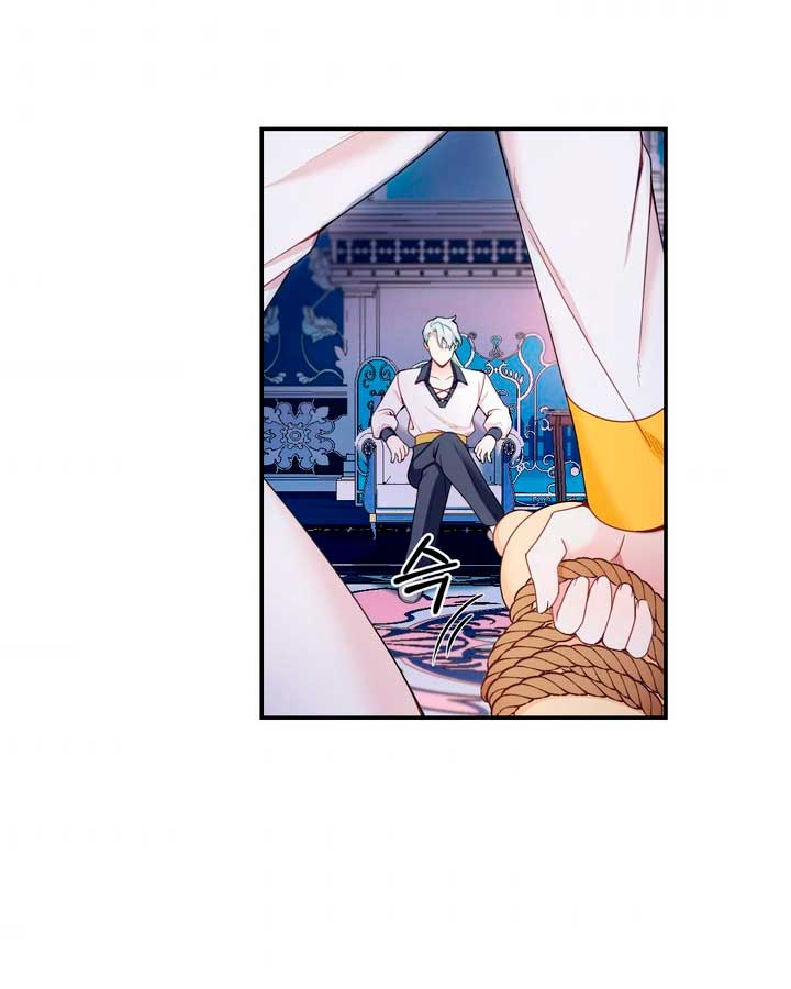 El oso de peluche del Duque Capítulo 28 - Página 6