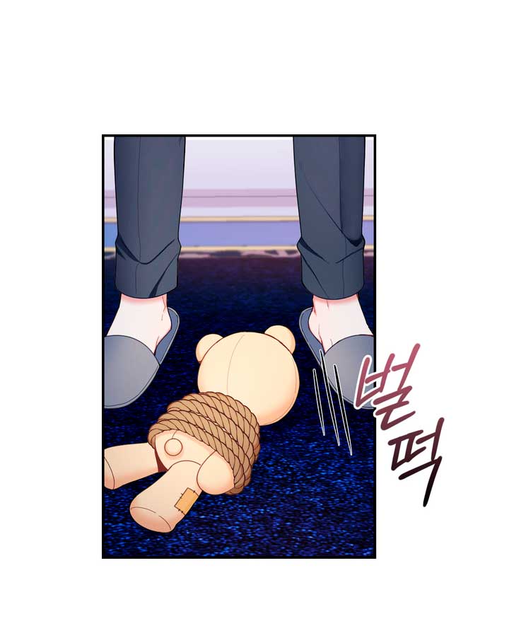 El oso de peluche del Duque Capítulo 28 - Página 9