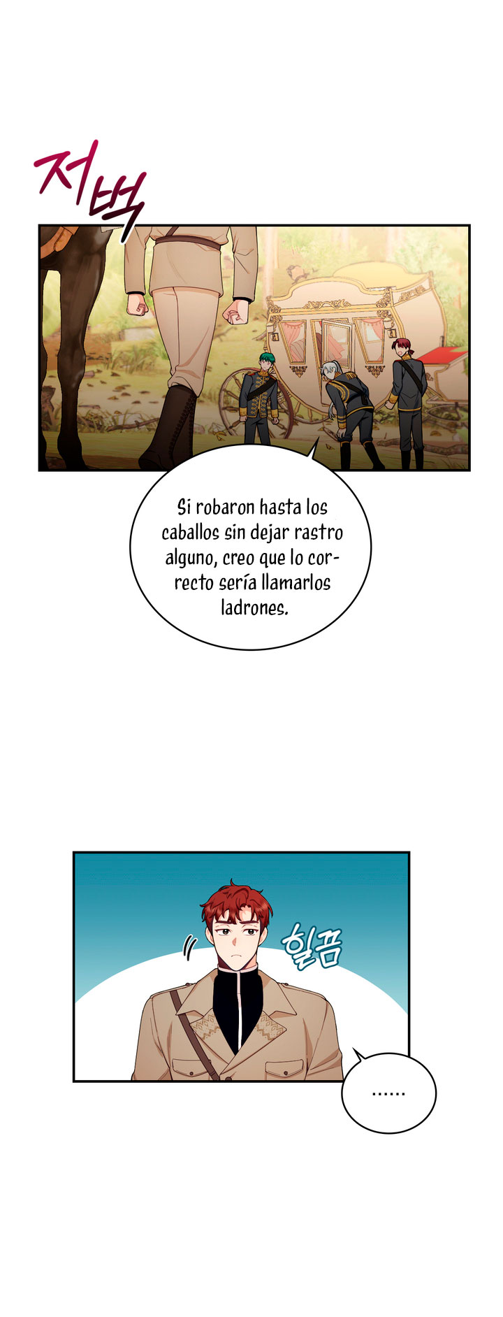 El oso de peluche del Duque Capítulo 29 - Página 27