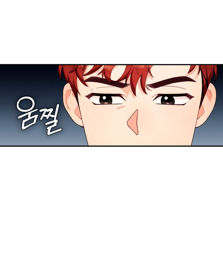 El oso de peluche del Duque Capítulo 29 - Página 30