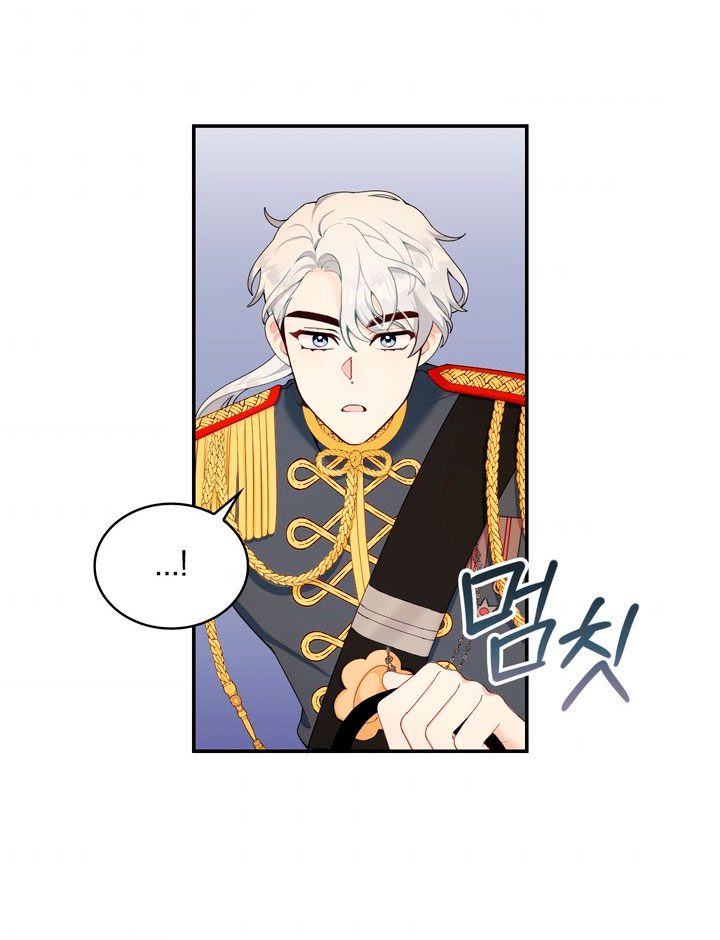 El oso de peluche del Duque Capítulo 29 - Página 6