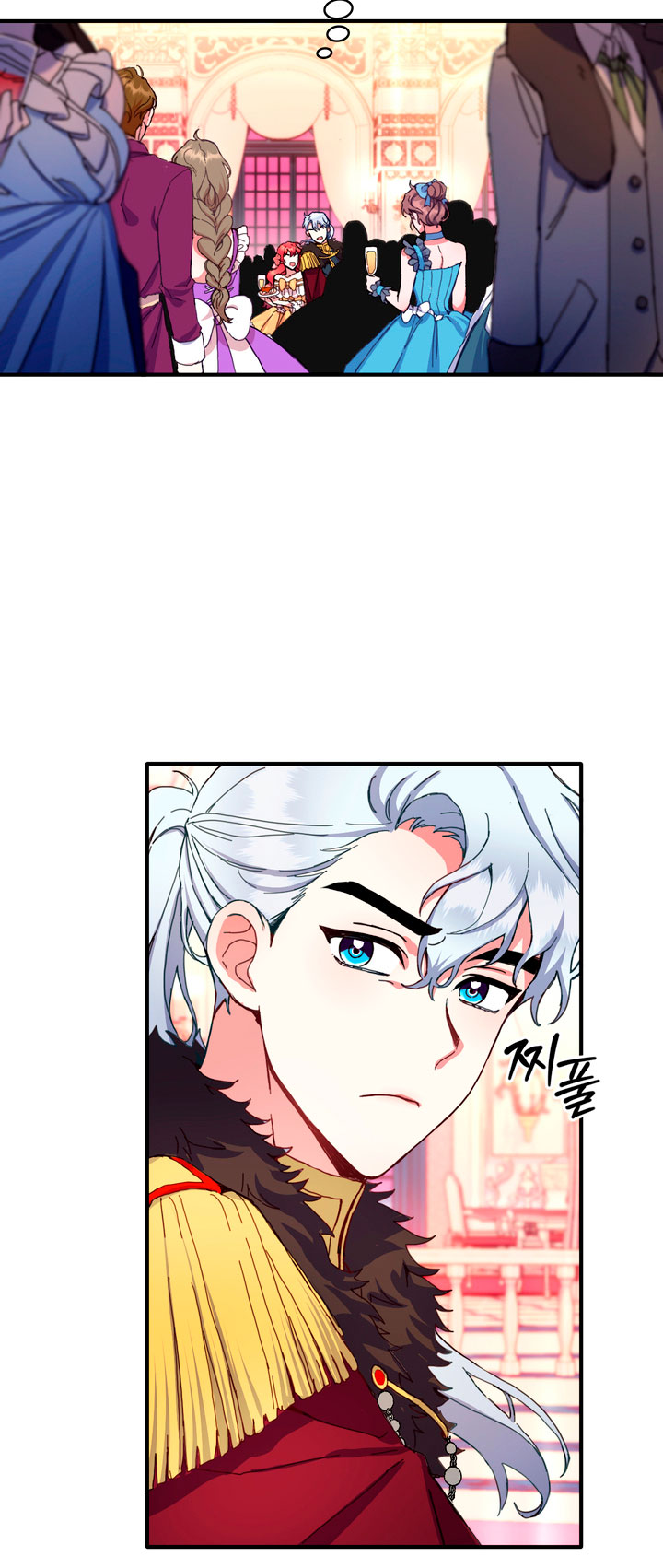 El oso de peluche del Duque Capítulo 3 - Página 32