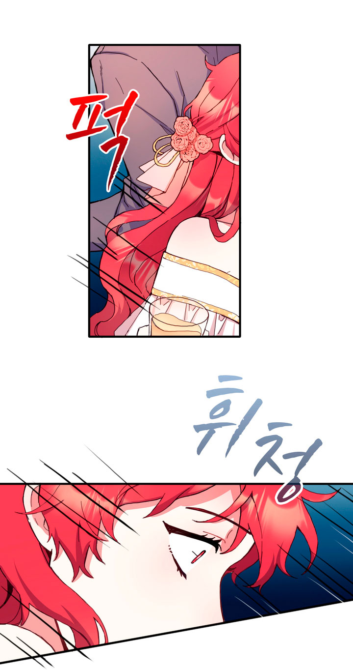 El oso de peluche del Duque Capítulo 3 - Página 34