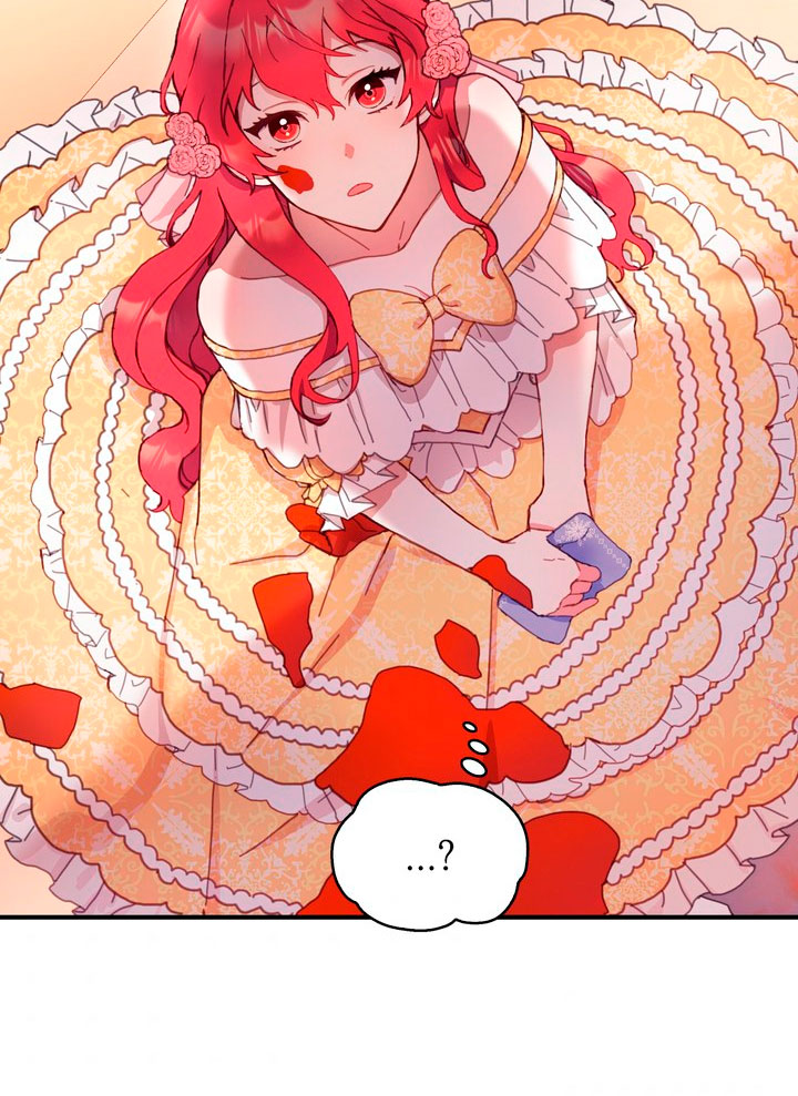 El oso de peluche del Duque Capítulo 3 - Página 46