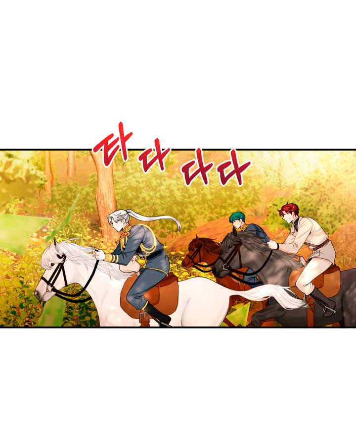 El oso de peluche del Duque Capítulo 30 - Página 5