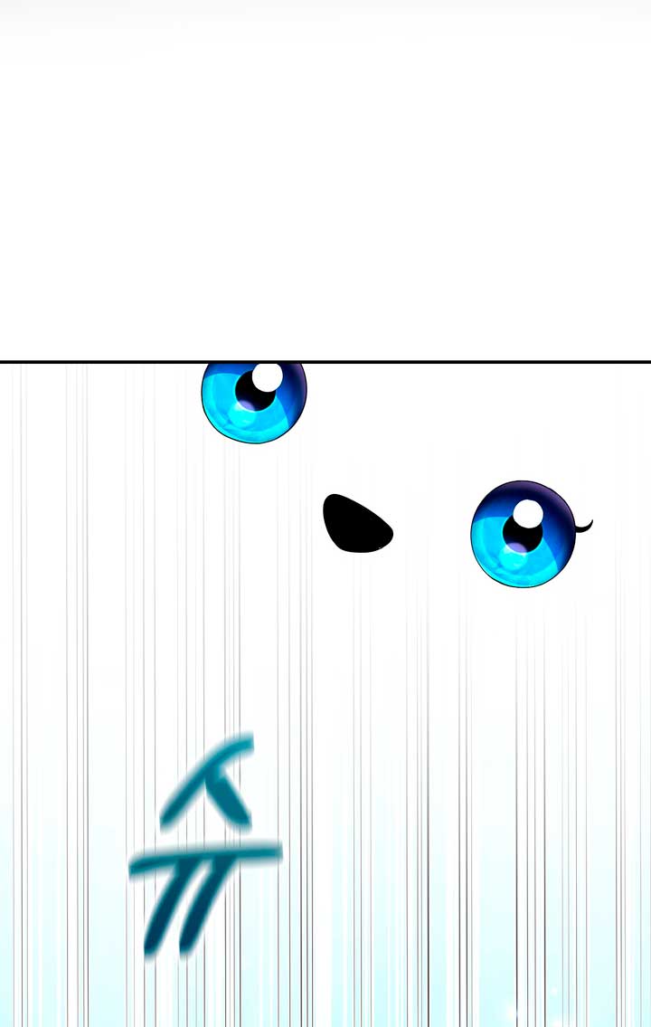 El oso de peluche del Duque Capítulo 30 - Página 51