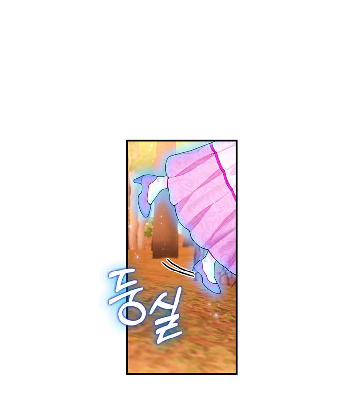 El oso de peluche del Duque Capítulo 30 - Página 53