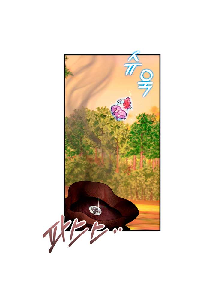 El oso de peluche del Duque Capítulo 30 - Página 58