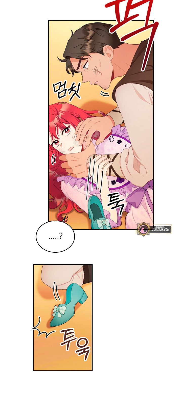 El oso de peluche del Duque Capítulo 31 - Página 16