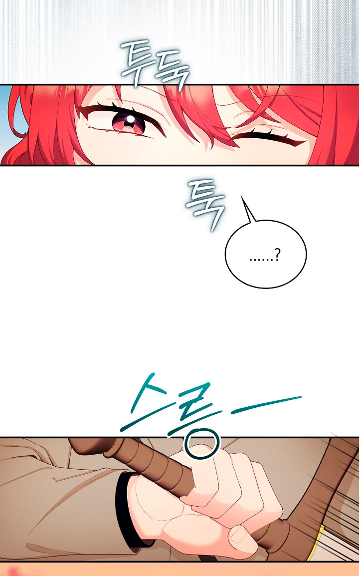 El oso de peluche del Duque Capítulo 31 - Página 22