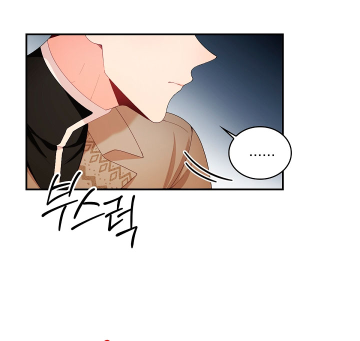 El oso de peluche del Duque Capítulo 31 - Página 27