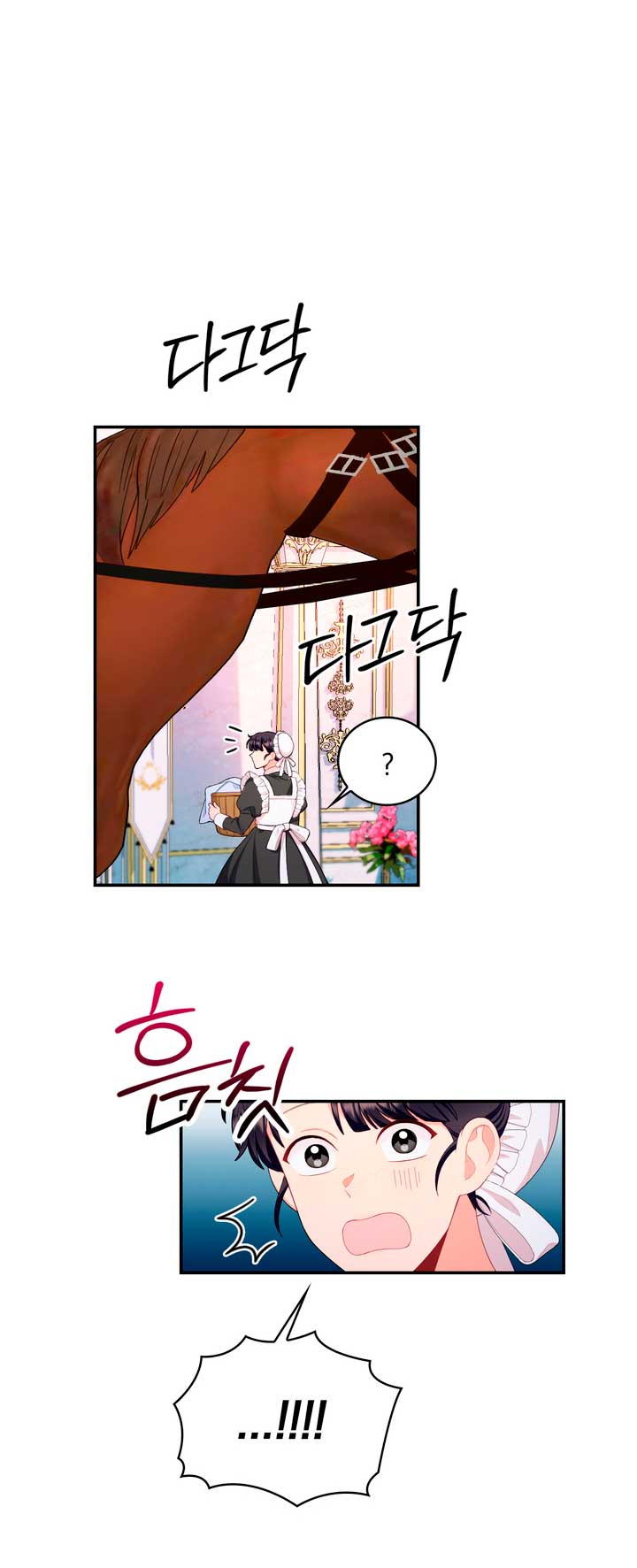 El oso de peluche del Duque Capítulo 32 - Página 10