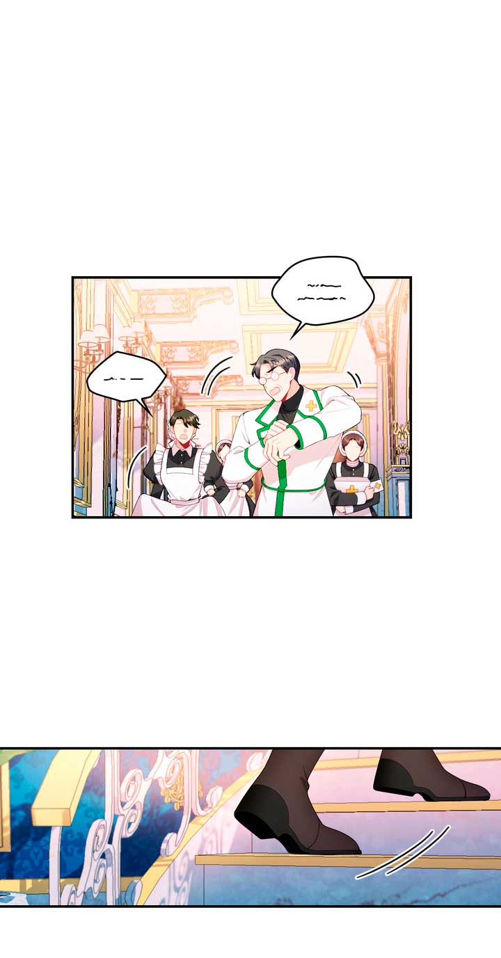 El oso de peluche del Duque Capítulo 32 - Página 12