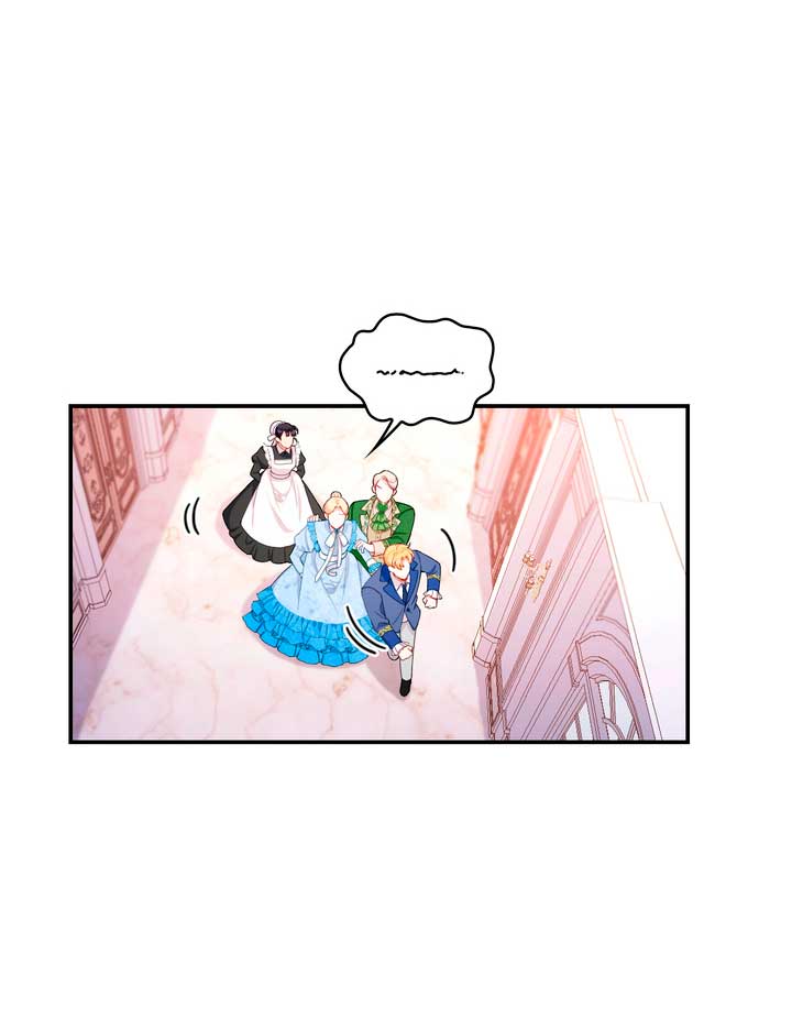 El oso de peluche del Duque Capítulo 32 - Página 15