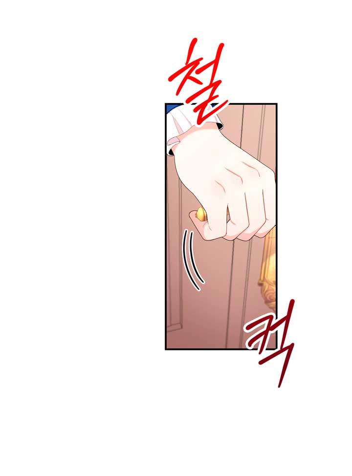 El oso de peluche del Duque Capítulo 32 - Página 16