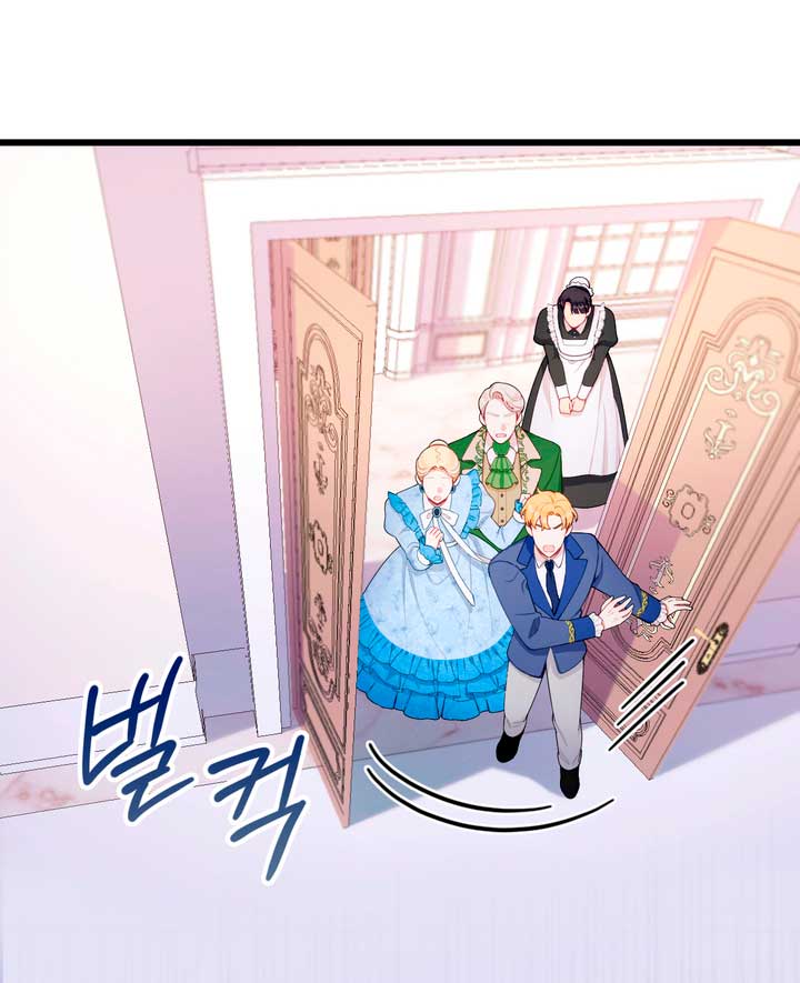 El oso de peluche del Duque Capítulo 32 - Página 17