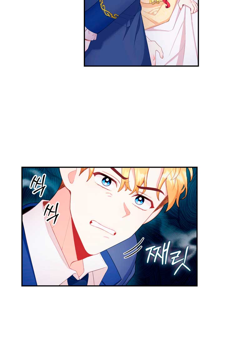 El oso de peluche del Duque Capítulo 32 - Página 27