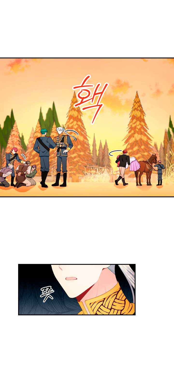 El oso de peluche del Duque Capítulo 32 - Página 8